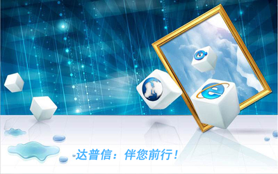 達(dá)普信 深圳軟件開發(fā)公司排名靠前的崛起歷程與企業(yè)軟件創(chuàng)新之路